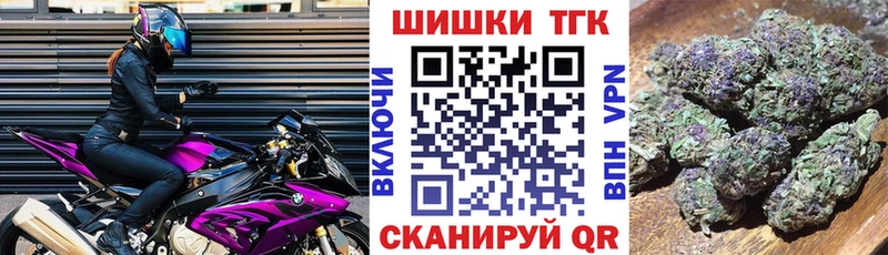 Бутират Таштагол