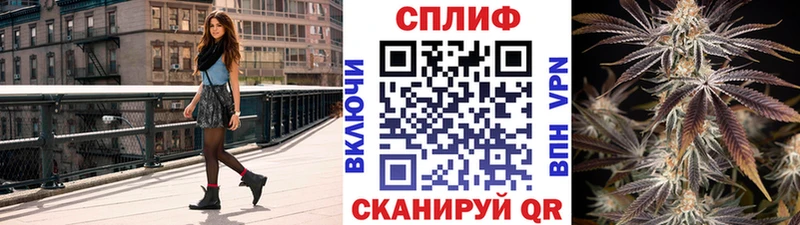 Купить Таштагол СК  МЕФ  Конопля 