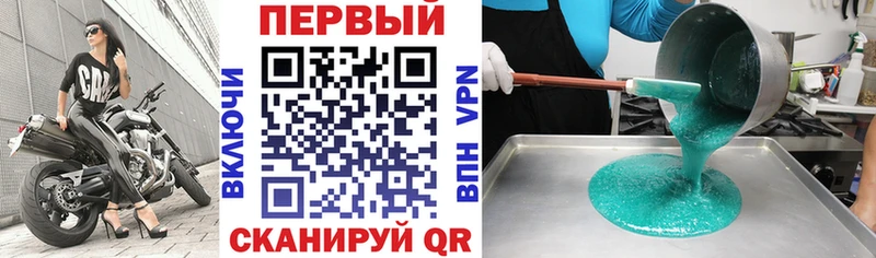 АМФ 98% где купить наркотик Таштагол