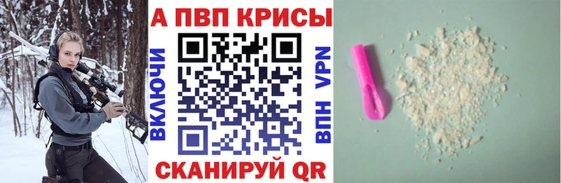 Alpha-PVP мука  Таштагол 