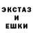 Метадон кристалл SexySoldier