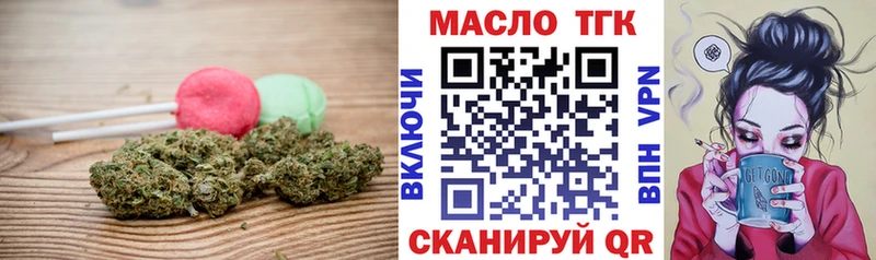 мега зеркало  Таштагол  Печенье с ТГК конопля 