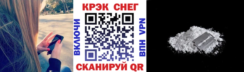 КОКАИН 99%  omg tor  Таштагол  закладка 