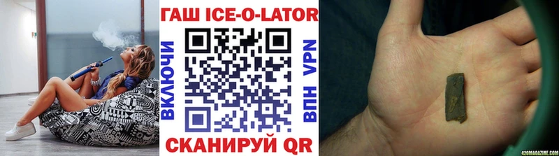 это формула  Таштагол  ГАШИШ индика сатива 