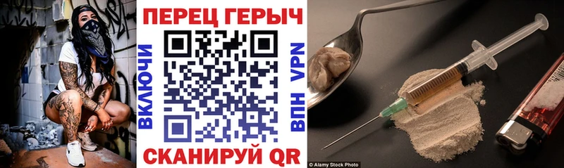 mega tor  Таштагол  Героин белый  где купить наркоту 