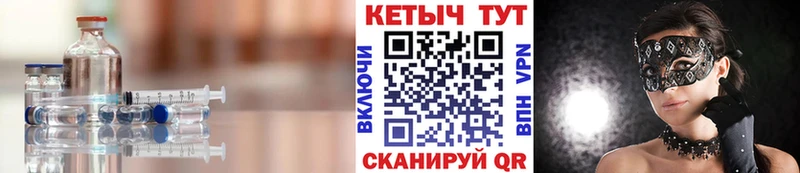 Кетамин ketamine  закладки  Таштагол 