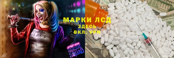 герыч Алзамай