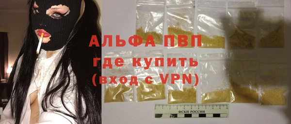 марихуана Абаза