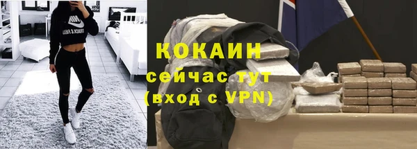 марихуана Абаза