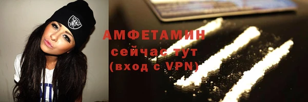экстази Алексеевка
