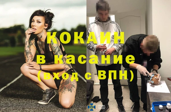 прущие крисы Абдулино