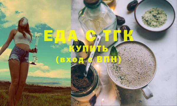 экстази Алексеевка