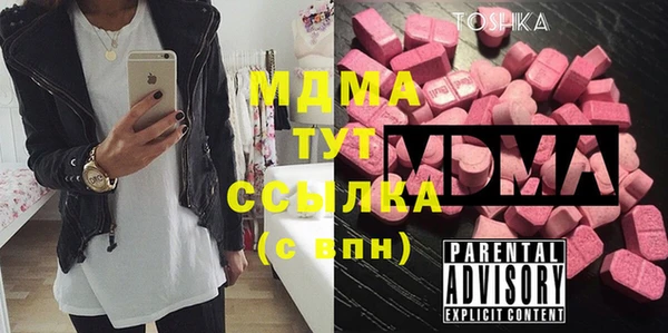 экстази Алексеевка
