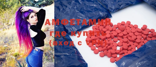твердый Абинск