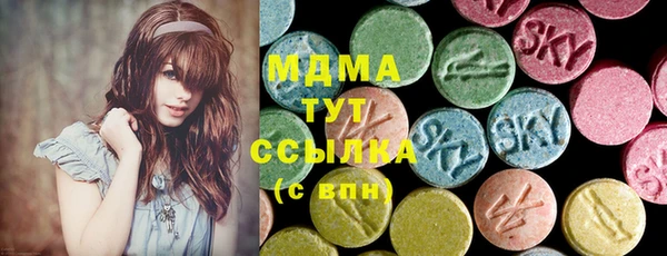твердый Абинск