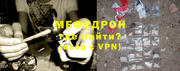 твердый Абинск