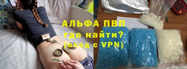 экстази Алексеевка