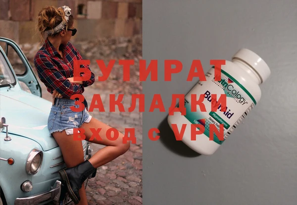 марихуана Абаза