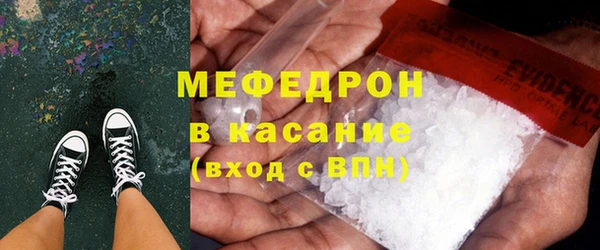 марихуана Абаза