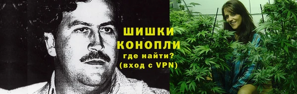 марихуана Абаза