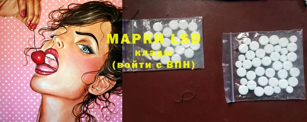 экстази Алексеевка
