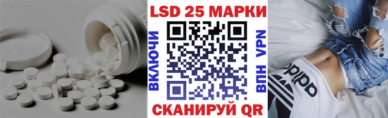 LSD-25 экстази кислота  Таштагол 
