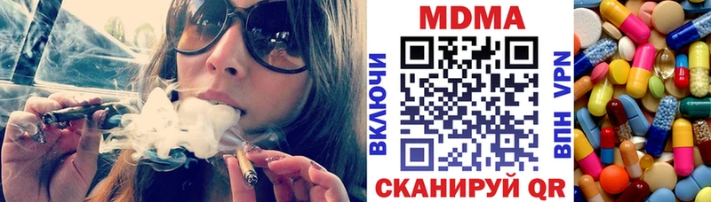 МДМА Molly Таштагол