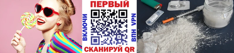 МЕТАМФЕТАМИН пудра  как найти закладки  Таштагол 