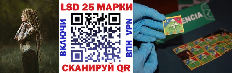 Наркотические марки 1,8мг  MEGA сайт  Таштагол 