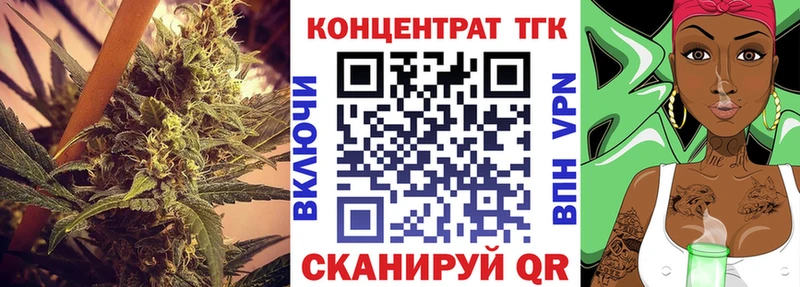 что такое   Таштагол  Дистиллят ТГК вейп с тгк 